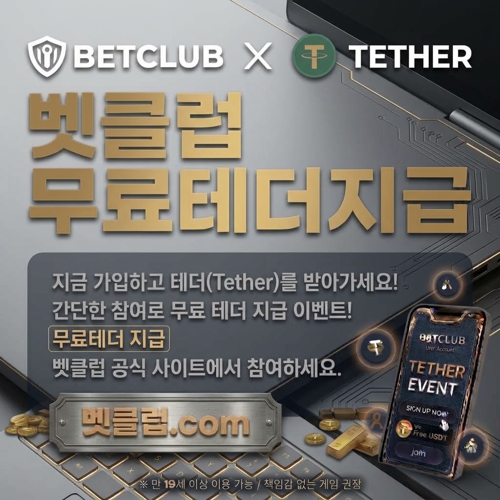 gwautos 콘텐츠 기준으로 토토사이트 불법, 토토사이트 순위, 베트맨토토 주소, 토토사이트 추천, 베트맨토토 하는법, 토토사이트 하는법, 토토사이트 합법 관련 주의사항을 한눈에 보여주는 요약 이미지